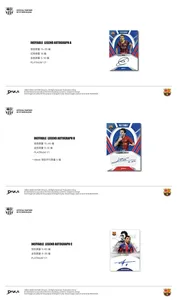 Cartes de joueurs officielles 2024-25, séries ONE & TWO, cartes à collectionner de stars du football, cartes en papier, marque DAKA, cadeau - Product Image 4