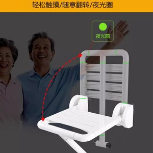 Tabouret de douche mural pliable Mingduo 35 cm en acier inoxydable antidérapant, chaise de sécurité pour salle de bain pour personnes âgées et usage hospitalier - Product Image 3