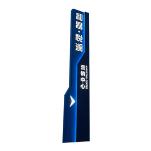 Customized Stainless Steel Advertising <b>Board</b> <b>Black</b> Floor Standing LED Illuminated Waterproof 1500 Nits Signage - Product Image 1