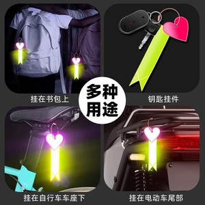 จี้สะท้อนแสงรูปหัวใจสำหรับจักรยานเสือภูเขา ทำจากพลาสติกเรซิ่น ของตกแต่งจักรยานสำหรับเด็ก เพื่อความปลอดภัยในการปั่นจักรยาน - Product Image 5