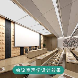 Panneaux Acoustiques en Bois Massif pour la Décoration Murale des Salles de Conférence Scolaires, en Céramique et Aluminium Rainuré Perforé, Écologiques - Product Image 4