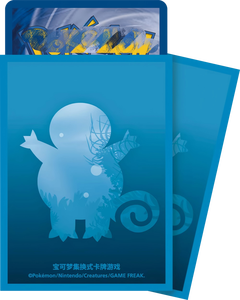 Pokémon TCG S-Chinois Collect 151C Premier Partenaire Coffret Cadeau Premium Édition Squirtle 2025 Scellé en Usine 121 Cartes - Product Image 6