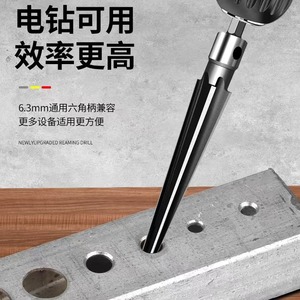 Yiduo Tapered Reamer 5-16mm Alloy Forstner Bit Woodworking Deep Drilling Tool - Product Image 4