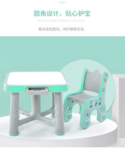Matériel de sécurité bureau d'apprentissage pour enfants Table d'étude en plastique enfants Table d'étude et chaise pour la maternelle - Product Image 4