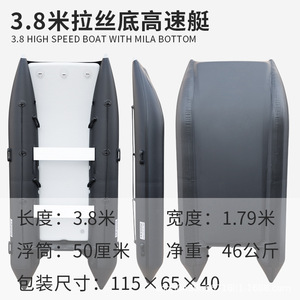 Bateau de course gonflable Dian Yue pour 7 personnes, bateau de pêche et de patrouille à grande vitesse - Product Image 3