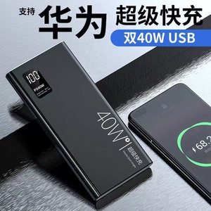 พาวเวอร์แบงค์ 20000 มิลลิแอมป์ชั่วโมง 40 วัตต์ รองรับการชาร์จเร็ว ช่องเสียบ USB Micro USB  5V สีดำและสีขาว K8 พาวเวอร์แบงค์แบบแบ่งปัน - Product Image 2