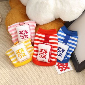Cardigan rayé doublé polaire pour chiens et chats, gilet rouge, rose, jaune, bleu avec accessoire porte-bonheur, vêtements d'automne et d'hiver - Product Image 2