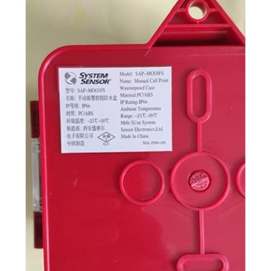 Boîtier de bouton d'alarme étanche SAP-M001FS, alarme manuelle pour systèmes CVC - Compatible avec M500H M500K M500KC M500HC - Product Image 4