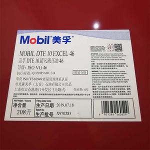 MOBIL DET 10 24 25 797 798 799 MOBILCUT 32 46 68 100 140 147 210 230 250 320 1535/HVI13 UNIVIS HVI26 J26 14 ISOVG32 46 68 TURBO - Product Image 4