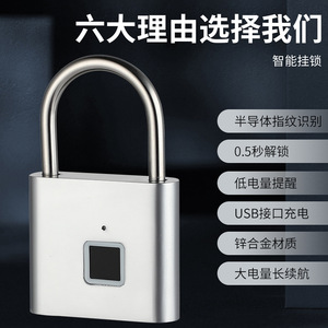 Cadenas intelligent à empreinte digitale Resonance, noir mat, capacité 10 utilisateurs, serrure de porte antivol, verrou de sécurité électronique - Product Image 3