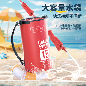 Ocean Pack 15L Water <b>Bag</b> Backpack High Capacity For <b>Beach</b> Play - Product Image 1