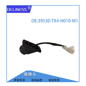 Caméra de recul Acura 39530-TX4-H010-M1 720P Vision nocturne Assistant de stationnement arrière 12V DC - Product Image 3