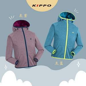 Veste de sport d'hiver pour enfants Kippo Luxe, coupe-vent, respirante, imperméable, <span class=keywords><strong>softshell</strong></span> avec col montant et fermeture éclair pour enfants - Product Image 4
