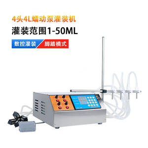 เครื่องบรรจุของเหลวกึ่งอัตโนมัติ ปั๊มไฟฟ้า 220V สำหรับขวดสบู่ ใช้งานง่าย - Product Image 4