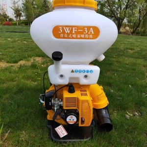 Pulverizador de Mochila 3WFS-3A, Capacidad de 15 kg, Motor de Gasolina, Uso Agrícola, Alta Productividad - Product Image 3