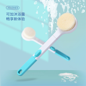 Jouones Bath Brush With <b>Sponge</b> Long <b>Handle</b> Soft Bristles For Body Scrubbing - Product Image 1