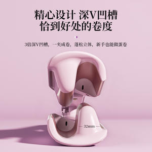 เครื่องม้วนผมแบบไข่ 32 มม. รุ่น Cross Border Deep V ปรับอุณหภูมิได้ พร้อมหน้าจอ LED สำหรับลอนผมติดทนนาน ไม่ทำลายเส้นผม - Product Image 4