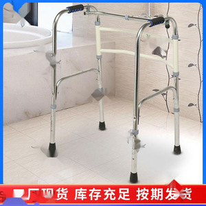 Stainless Steel Walking Aid Foldable Four Legged <b>Walker</b> For <b>Elderly</b> Rehabilitation Training Support - Product Image 5