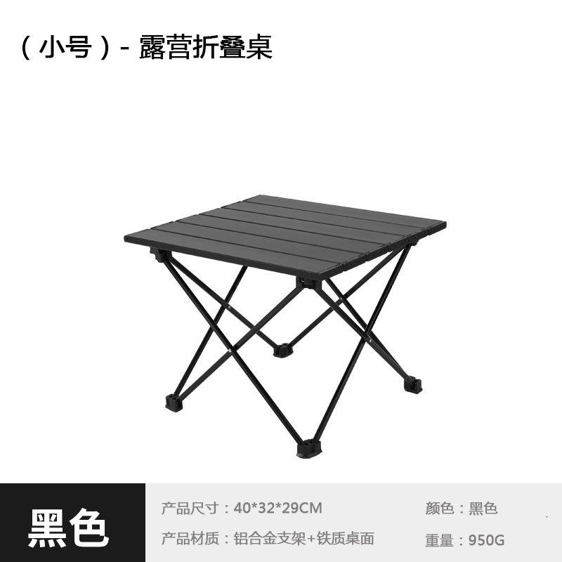 สีดำล้วน - ขนาดเล็ก