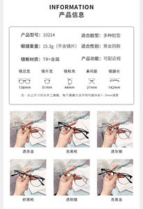 Kadın gözlük çerçeve TR90 Anti mavi ışık engellemek için bilgisayar gözlük mavi ışık engelleme koruma yuvarlak gözlük miyopi için - Product Image 3