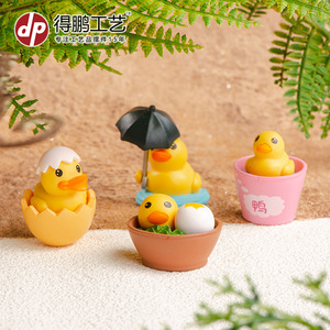 Figurines décoratives de dessins animés de canards miniatures Dp pour la maison, le bureau et l'intérieur - Product Image 1