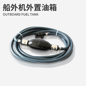 Outboard Fuel Tank 12L 24L Portable Gasoline Container For Boat Engine - Product Image 4