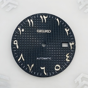 Esfera Digital Árabe de Lujo para Relojes de Oriente Medio, Estilo Rústico de Roble, 31.8MM, Compatible con NH35 NH36, Piezas de Reloj - Product Image 1