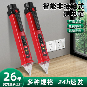 Probador de Voltaje Sin Contacto Luwei Tools 90V 1000V AC, Lápiz de Prueba para Electricistas con Luz LED y Clip de Bolsillo - Product Image 3