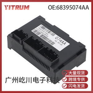 Módulo de Control de Transmisión OEM 68395074AA 5150732AE para Reparación de Vehículos Jeep, Pieza de Repuesto - Product Image 5