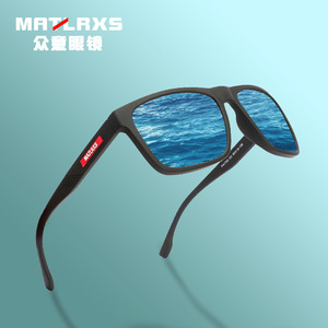 Matlrxs Polarized Sunglasses Rectangle Full Rim UV400 <b>Men</b> Fashion Outdoor Activities - Product Image 1