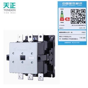 Tengen 170A Cjx1-170/22 AC 220V/380V ราง DIN - Product Image 5