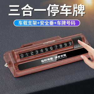 Herramienta Oculta de Emergencia para Romper Cristales de Coche, Diseño de Madera, Plástico Negro, Dispositivo de Seguridad Multifunción para Escape de Vehículos - Product Image 5