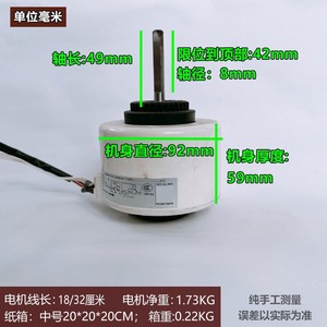 Moteur de ventilateur de climatiseur RPG35V, 35W, 220V, 4P, protégé thermiquement pour Gree FN25V PG - Product Image 4