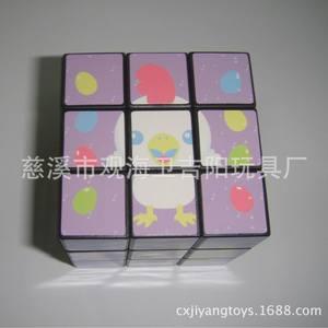 <span class=keywords><strong>Cubo</strong></span> de <span class=keywords><strong>Rubik</strong></span> <span class=keywords><strong>3x3</strong></span> para niños, diseño de pato de dibujos animados de 5,4 cm para niños de 2 a 4 años, <span class=keywords><strong>cubo</strong></span> mágico unisex JY 8055 - Product Image 1