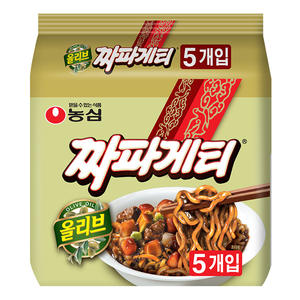 Nongshim importado de Corea Jajangmyeon Shin Ramen Anseong Tangmyeon fideos instantáneos caja baja en grasa inspirada en Little Raccoon Spicy Udon - Product Image 5