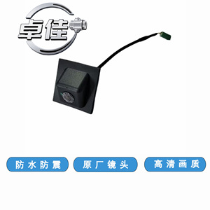 กล้องมองหลังรถยนต์ ZJ-11-106 ความคมชัดสูง มองเห็นในเวลากลางคืน สำหรับ MG6 2017 Roewe - Product Image 1