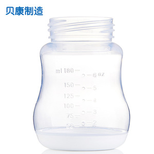 Biberon pour tire-lait, large ouverture, forme gourde, PP sans BPA, pour bébé de 0 à 12 mois - Product Image 5