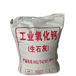 工业级CaO氧化钙/99.99% 氧化钙粉/氧化钙价格与中国制造商