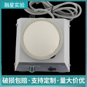 เครื่องผสมสารแบบหมุนวน Xinkang XK96-A สำหรับใช้ในห้องปฏิบัติการ - Product Image 3