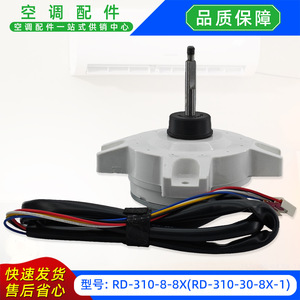 มอเตอร์พัดลมภายนอกเครื่องปรับอากาศ ZKFP-30-8-337 DC 36V มอเตอร์แบบอะซิงโครนัสเฟสเดียวสำหรับอุปกรณ์เครื่องจักรกล - Product Image 5