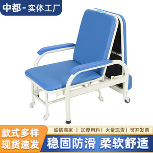 Silla de acompañamiento hospitalaria azul plegable con asiento de espuma gruesa para uso en pacientes ambulatorios con suero intravenoso y durante la pausa del almuerzo en la sala de hospitalización. - Product Image 3