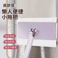 NOUVEAU Balai à franges mains libres jetable pour le dépoussiérage des sols Lingettes humides et sèches pour balai plat électrostatique