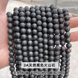 สินค้าส่งตรงจากโรงงานลูกปัดกลมหลากสีหลวมเครื่องประดับ DIY หินธรรมชาติกึ่งมีค่า - Product Image 6