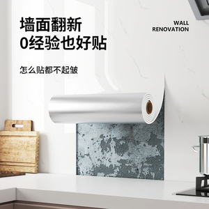 Self Adhesive Wallpaper 1.2M X 3M Roll Waterproof Marble Pattern Home Decoration <b>Wall</b> Stickers - Product Image 2