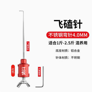 Removedor de anzuelos de pesca de acero inoxidable, aguja de 15 cm y 4 mm de grosor para pesca de carpa en agua dulce - Product Image 5