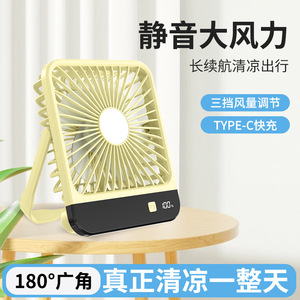 Portable <b>Foldable</b> <b>Desk</b> Fan With Digital Display Battery Powered Light Yellow Color For Office Outdoor Use - Product Image 2
