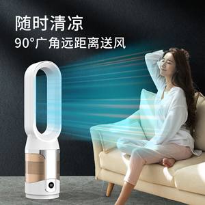 Purificateur d'air Dyson, ventilateur sans pales, 220V, commande numérique, fonctionnement à distance, ventilateur intelligent, blanc argenté - Product Image 3