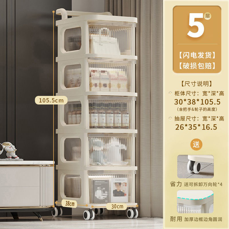 สีขาวครีม [5 ชั้น] ความจุขนาดใหญ่