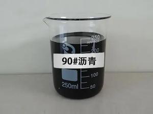 Asfalto en Polvo / Asfalto / Betún / Alquitrán / Pichón / Asphaltum - Product Image 2