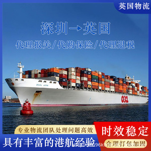 บริการขนส่งแบตเตอรี่ลิเธียมไอออนของ Shenzhen Anda Xun ทางอากาศและทางเรือ แบบ Door-to-Door ไปยังเมืองแมนเชสเตอร์ สหราชอาณาจักร พร้อมบริการ DDP และ CIF สำหรับการขนส่งสินค้าอันตราย - Product Image 5